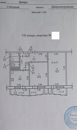 Продаж 2к квартири на Перемозі Дніпро - зображення 1