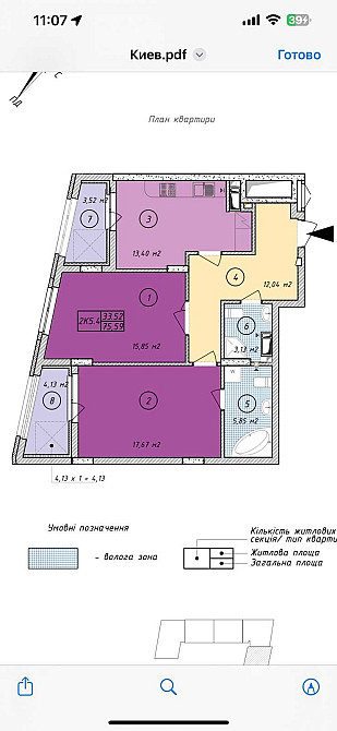 Продам 2к.квартиру ул.Богдановская, 7г ЖК Малахит Киев - изображение 3
