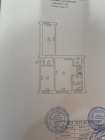 Продам трикімнатну квартиру Вишневе Чорновола 36 Вишневе - зображення 2