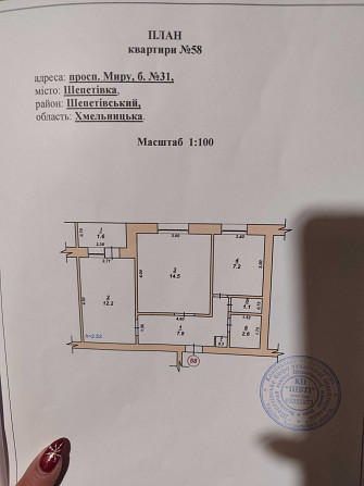 Продається 2 кімнатна квартира в центрі міста (мамин хліб) Тернополь - изображение 1