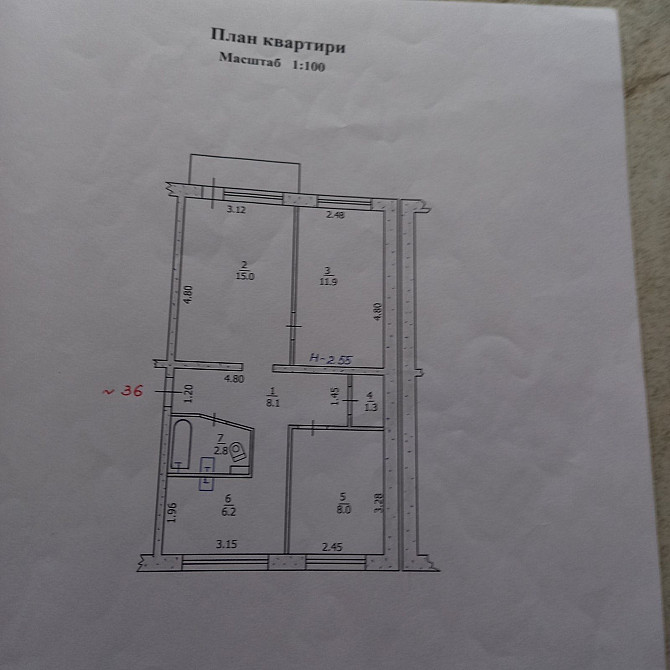 Продам 3 комнатную квартиру Молодежный Добропілля - зображення 5