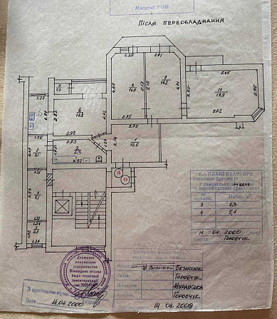 Продаж трикімнатної квартири площею 102м2 ,Слов'янка. Винница - изображение 5