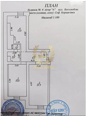 Продаж 2к квартири Софіївська Борщагівка Софіївська Борщагівка - зображення 2