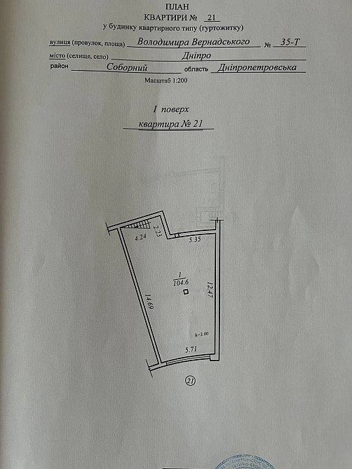 Шикарная квартира в ЖК Амфитеатр Днепр - изображение 5