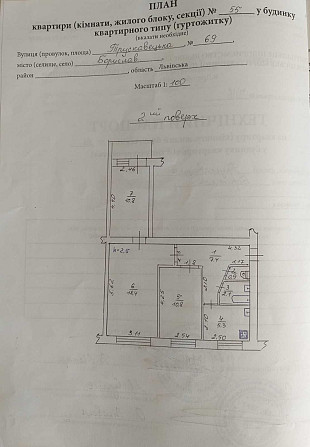 Продаж 2 кім. квартири 57 кв.м., вул. Трускавецька, м.Борислав Борислав (Львовская обл.) - изображение 8