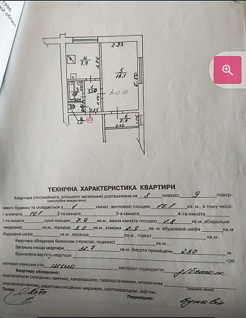 Продаж 1-кімн.кв-ри 33 м кв за 41 тис вул Пулюя Львов - изображение 3