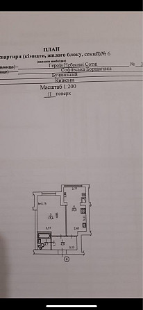 Терміново продаж 1к квартири Жк Львівський маєток Святопетровское (Киево-Свят. р-н) - изображение 8