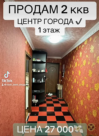 ПРОДАМ квартиру 2к. кв. Пристройка. Кухня 25 кв. м Чугуїв - зображення 8