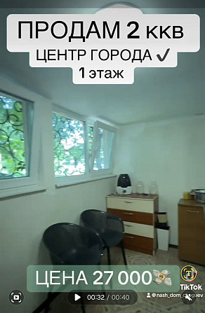 ПРОДАМ квартиру 2к. кв. Пристройка. Кухня 25 кв. м Чугуїв - зображення 5