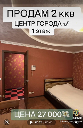 ПРОДАМ квартиру 2к. кв. Пристройка. Кухня 25 кв. м Чугуїв - зображення 6