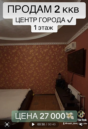 ПРОДАМ квартиру 2к. кв. Пристройка. Кухня 25 кв. м Чугуев - изображение 4