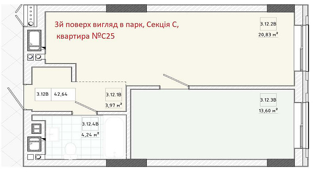 Без % і комісії 1 Кімн APART HALL Трускавецька Галжитлобуд Терміново! Львів - зображення 4