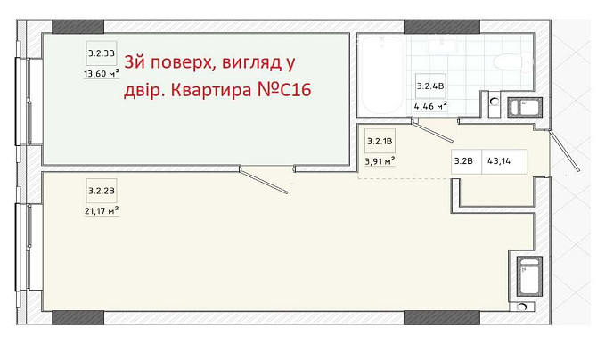 Без % і комісії 1 Кімн APART HALL Трускавецька Галжитлобуд Терміново! Львів - зображення 5