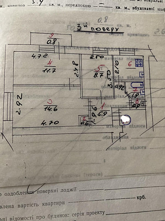 Продаж 3кімн.квартира вул.Зелена Львов - изображение 6