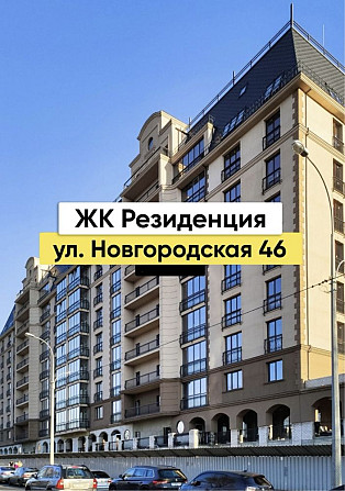 ‼️ЖК РЕЗИДЕНЦИЯ ‼️ТОП предложение по СУПЕР ЦЕНЕ 60м2 Харків - зображення 1