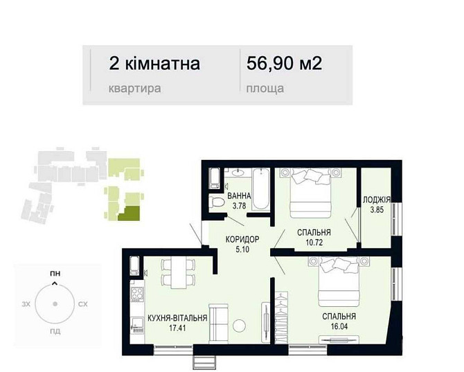 Панорамна 2кім кв.57м2,ЖК Viking Hills/Щурата,Миколайчука,розтермін. Львов - изображение 4