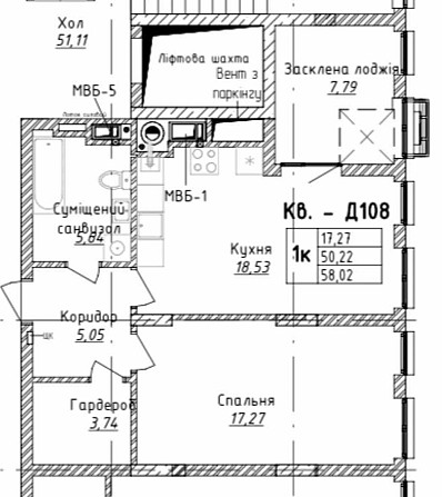 Продаж 1-2 кім кв.58 м2,Стрийська 45-Наукова,етап здачі Львів - зображення 5