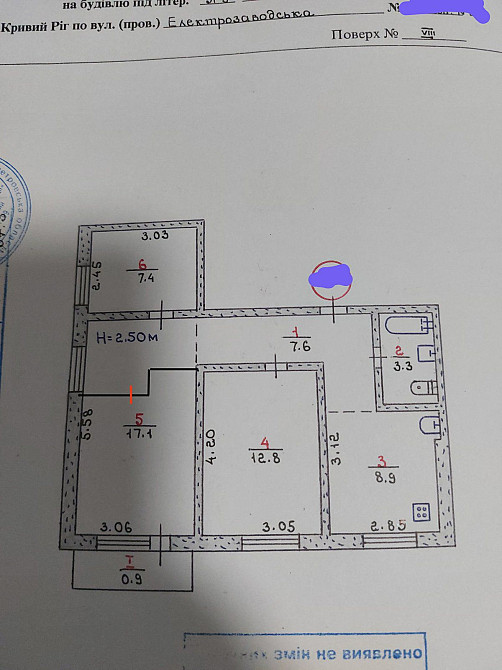 Продам 3-х кімнатну квартиру Електрозаводська Кривий Ріг - зображення 1