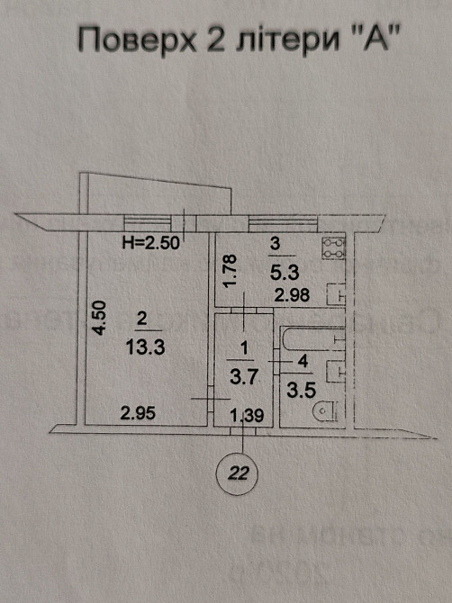 Гостинка Ул. Махова (Жолудева) Київ - зображення 5