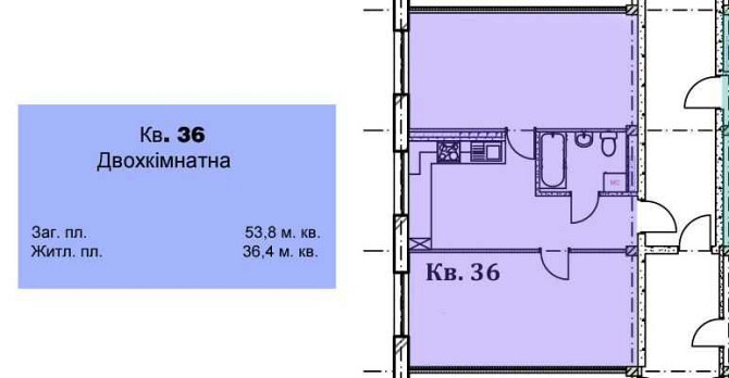 2-кім квартира в новобудові 53 м2 Новий Розділ - зображення 3