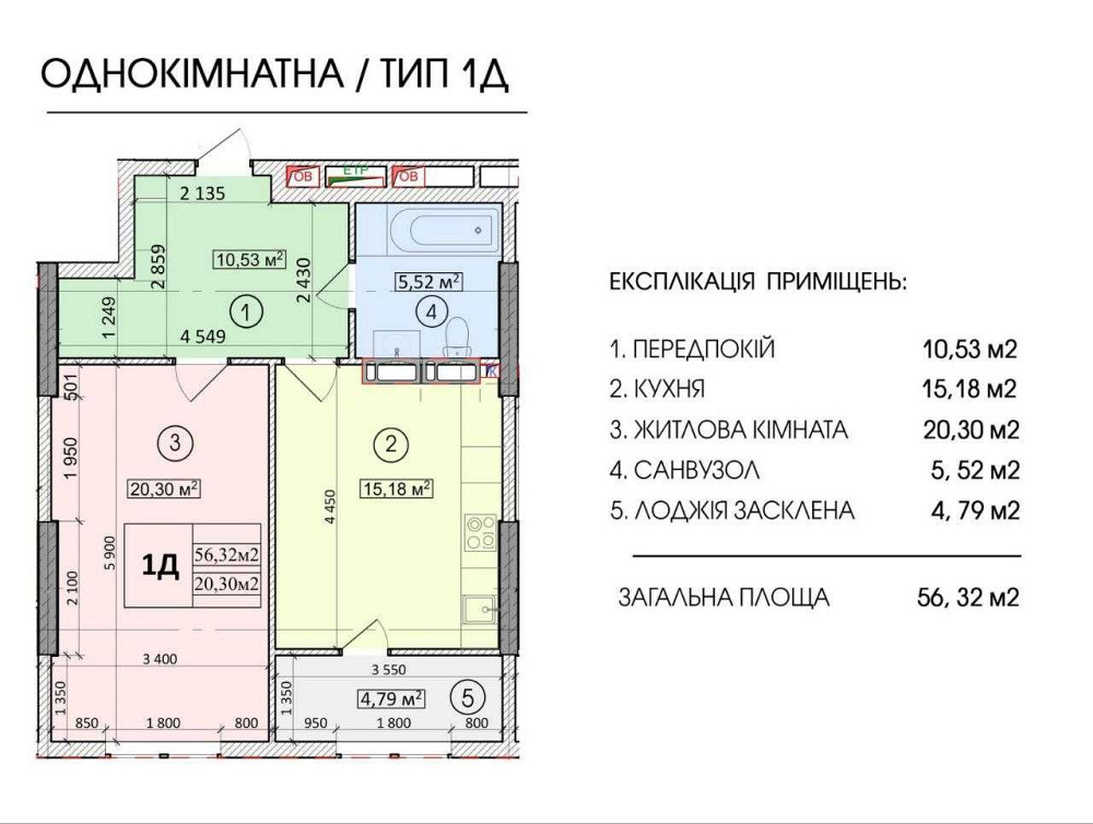 Глибочицька 73, ЖК Podil Plaza від Власника Найвигідніша пропозиція Київ - зображення 3