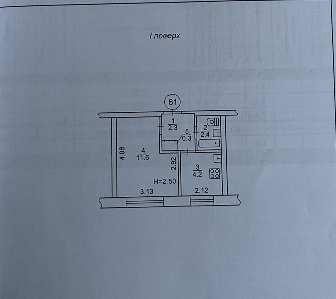 Продам уютную смарт квартиру в центре города Днепр - изображение 6