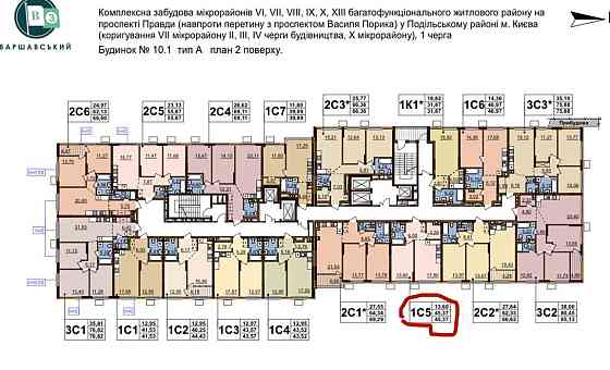ЖК Варшавський + Варшавський 3 Буд 10.1 Будинок готовий Київ