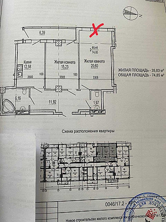 Продам 2х комн квартиру ЖК Павловский Квартал Метро Научная Kharkiv - photo 4