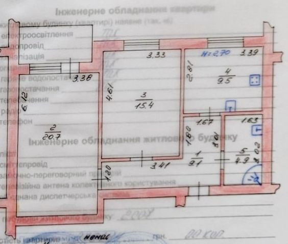 Актуальна! Власник, 2к в ЖК Софія! Софиевская Борщаговка - изображение 8