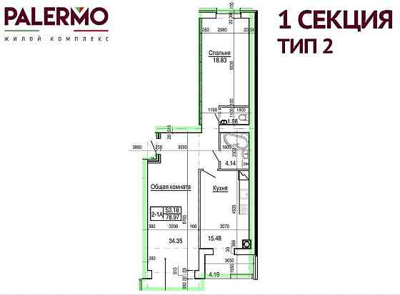 Продам просторную теплую трехкомнатную квартиру ЖК "Палермо" Дніпро