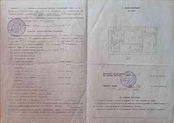 Продам 2-к квартиру  завод Шевченко (ул Ак. Богомольца) кирпич. 