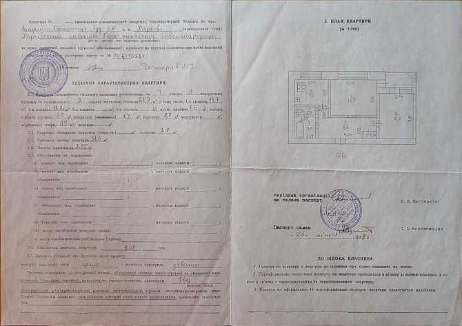 Продам 2-к квартиру  завод Шевченко (ул Ак. Богомольца) кирпич.  - зображення 2