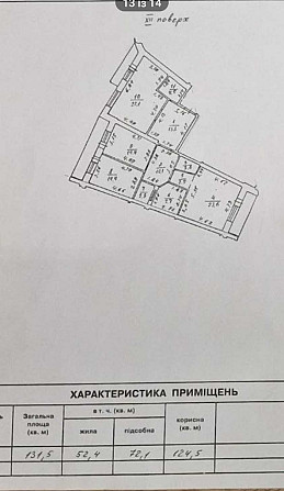 Продам шикарную  3-ком.квартиру на Фонтане ,725 долл -новый дом.Торг Одесса - изображение 3