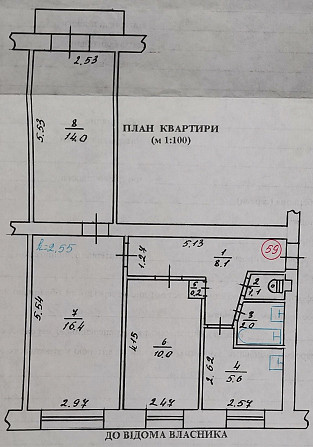 Квартира трьохкімнатна в Борисполі Борисполь - изображение 1