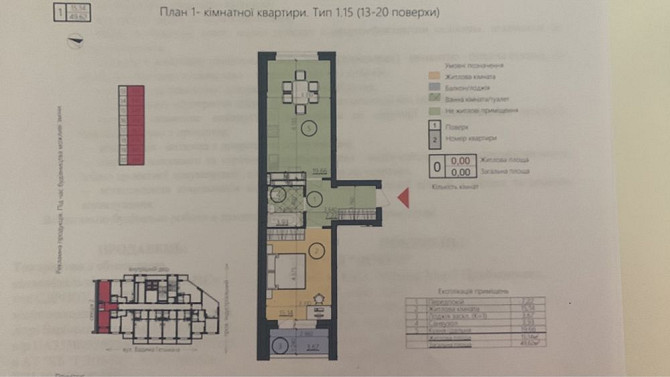 Продам 1к квартиру ЖК Генезис Genesis, 1 очередь, 3секция Київ - зображення 1