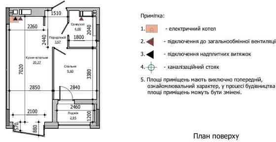 Квартира 41 м.кв. ЖК Lucky Land Киев