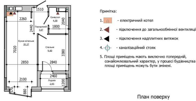 Квартира 41 м.кв. ЖК Lucky Land Киев - изображение 3