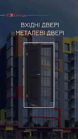 Продаж квартири, новобудова, Львів, Винники, ЖК Сусіди, вул. Кільцева Львов