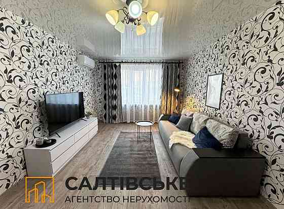 7683-ИГ Продам 1к квартиру 39м2 на Старой Салтовке Kharkiv