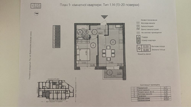 Продам 1к квартиру в ЖК Генезіс Genesis, 1 черга, 3секція Київ - зображення 1