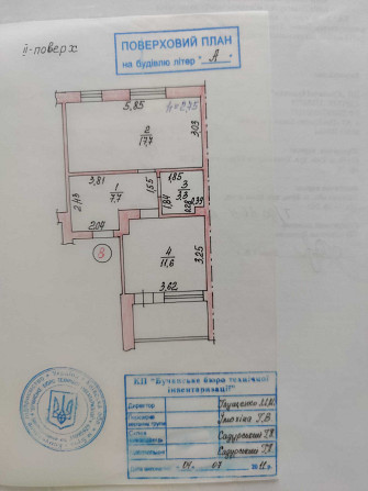 Продаємо квартиру, вул. Мрії б.7, м. Буча Буча - зображення 3