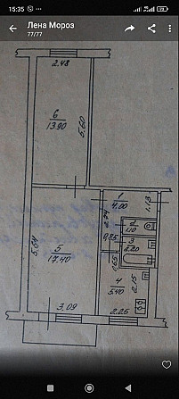 Продам 2-х комнатную квартиру Новые Дома Kharkiv - photo 1