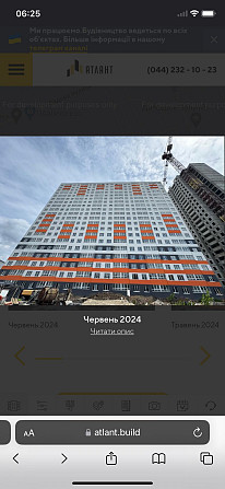 Продаж квартири ЖК «На Озерній» Київ - зображення 1