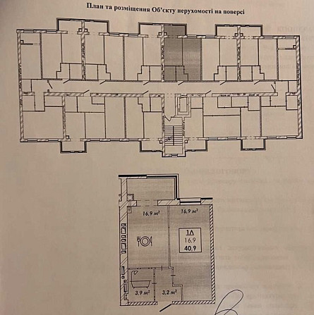 Однокімнатна квартира з автономним опаленням Оселя в ЖК Рідний Дім  - photo 2