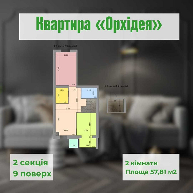 Продам 2-кімнатну квартиру в іпотеку 3% єОселя Rivne - photo 1