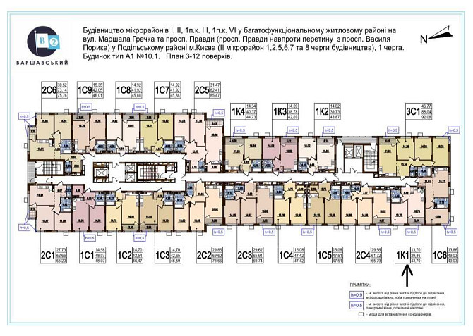 Продаю квартиру у ЖК Варшавський 2. Будинок 10.1 Київ - зображення 2