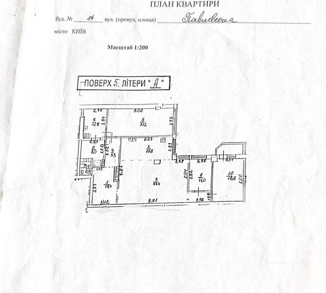 Продаж / Квартира
Київ, Шевченківський район, вул. Павлівська, 17 Київ - зображення 7