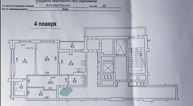 вул. Загорівська ,25, ЖК Багговутівський. S- 78,4 кв.м + 4,6 кв.м Київ - зображення 5