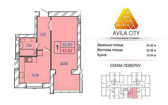 1К квартира на Озерній Хмельницкий