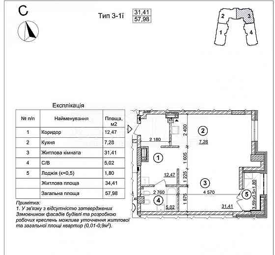 Продажа/Квартира/ЖК Crystal Park Tower/пр-т Берестейський Київ